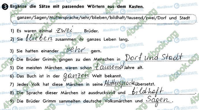 ГДЗ Немецкий язык 10 класс страница Стр95 Впр3
